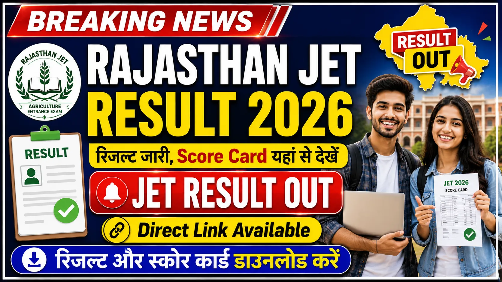 Rajasthan JET Result 2026